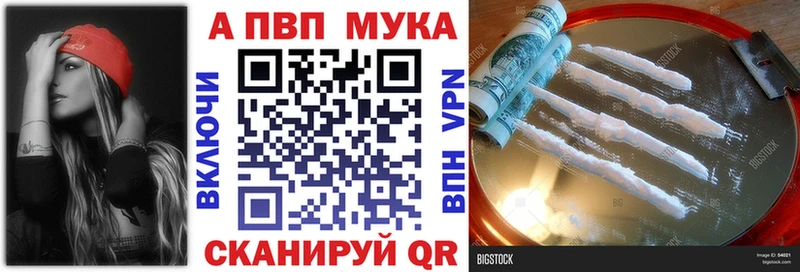 Где купить наркотики Сланцы ГАШ Каннабис КОКАИН Alpha PVP Меф