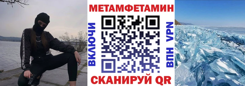 Amphetamine 98%  Сланцы 