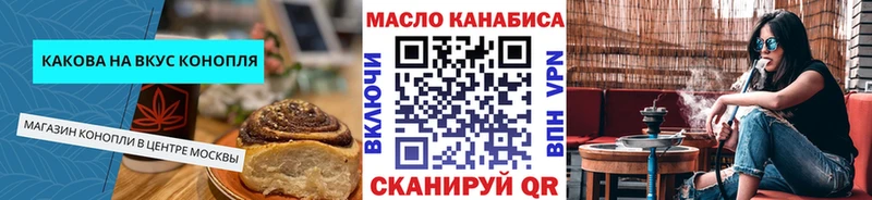 дарнет шоп  Сланцы  Canna-Cookies марихуана 