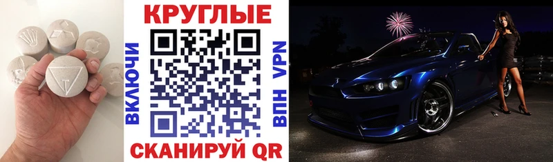 ЭКСТАЗИ ешки  МЕГА ССЫЛКА  Сланцы 
