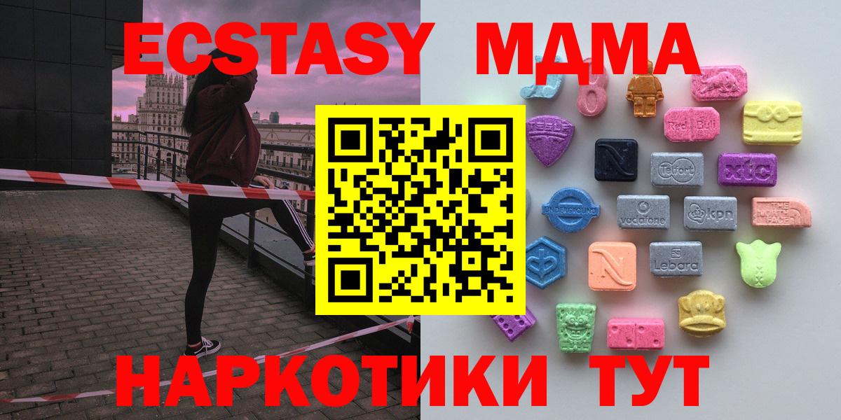 ЭКСТАЗИ бентли Сланцы