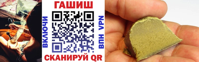 ГАШИШ ice o lator  Сланцы 