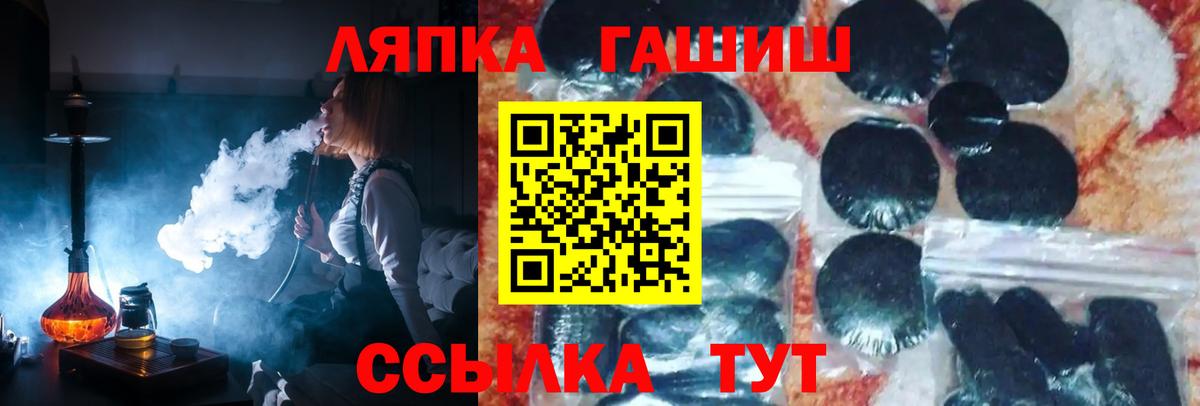 Гашиш индика сатива Сланцы