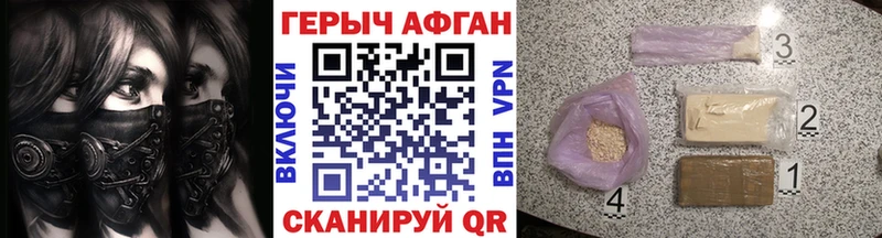 OMG вход  Сланцы  Героин Афган 