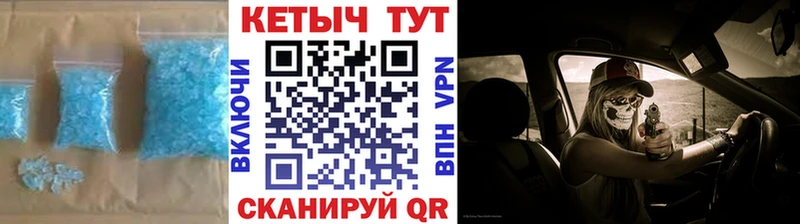 Кетамин ketamine  блэк спрут как войти  Сланцы 