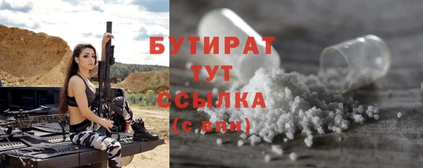 круглые Богородицк