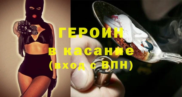 mix Рославль