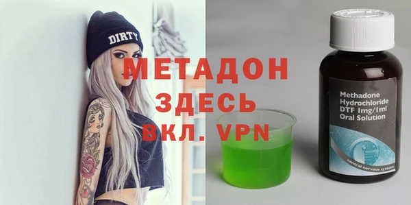 бутик Россошь