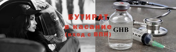 прущая мука Богданович