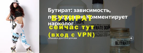 круглые Богородицк