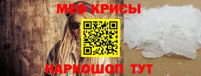 гидра Севастополь