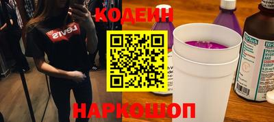 мефедрон Северобайкальск