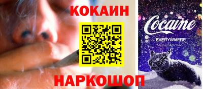 мефедрон Северобайкальск
