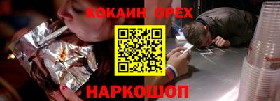прущая мука Свободный