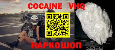 гидра Севастополь