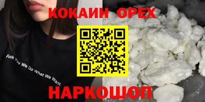 гидра Севастополь