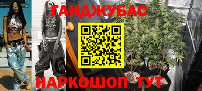 гидра Севастополь