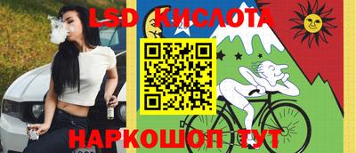 мефедрон Северобайкальск