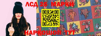 мефедрон Северобайкальск