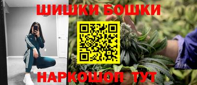 мефедрон Северобайкальск
