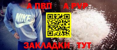мефедрон Северобайкальск
