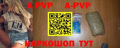 прущая мука Михайловск