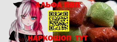 мефедрон Северобайкальск