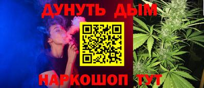 мефедрон Северобайкальск