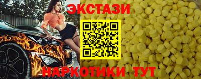 гидра Севастополь
