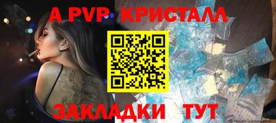 мефедрон Северобайкальск