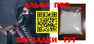 гидра Севастополь