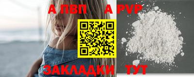 мефедрон Северобайкальск