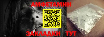 гидра Севастополь