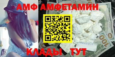 мефедрон Северобайкальск