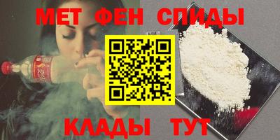 мефедрон Северобайкальск