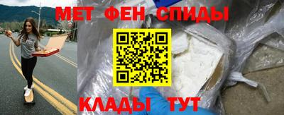 мефедрон Северобайкальск