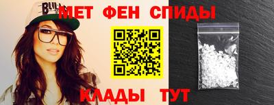 гидра Севастополь