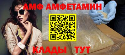 мефедрон Северобайкальск