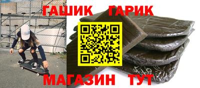 бутик Мирный
