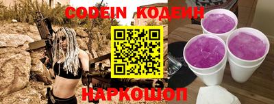 гидра Севастополь