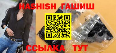 гидра Севастополь