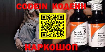 гидра Севастополь