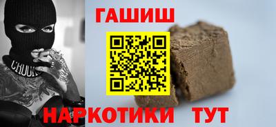 мефедрон Северобайкальск