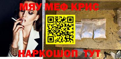 гидра Севастополь