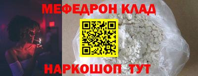 гидра Севастополь