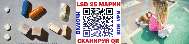 Лсд 25 экстази кислота  Сланцы 