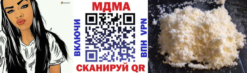 МДМА кристаллы  Сланцы 