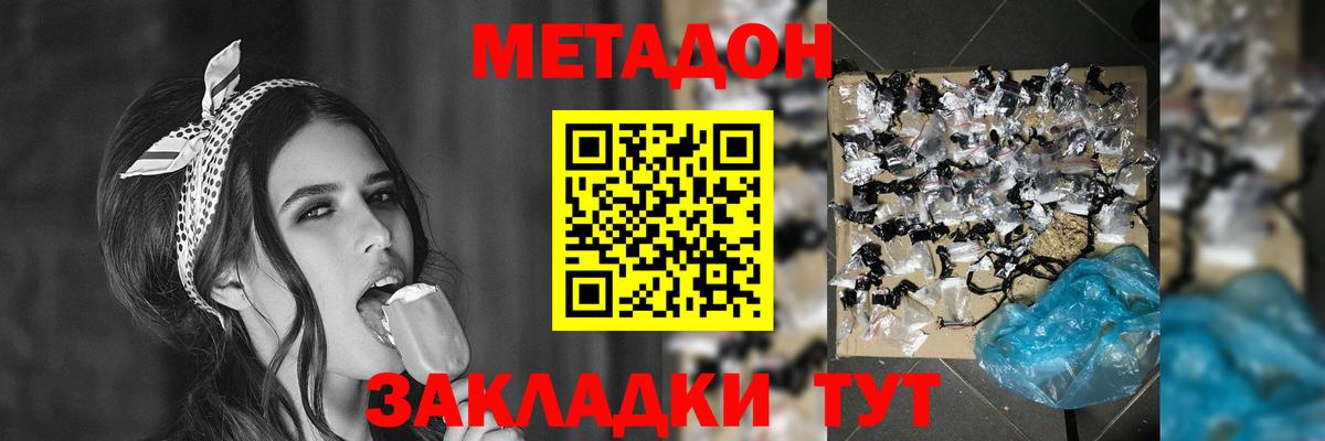 Гашиш  МЕТАМФЕТАМИН  Меф МЯУ МЯУ   Вход с VPN  Сланцы  МАРИХУАНА  ГАШИШ 