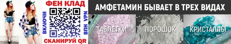 МЕТАМФЕТАМИН витя  hydra вход  Сланцы 