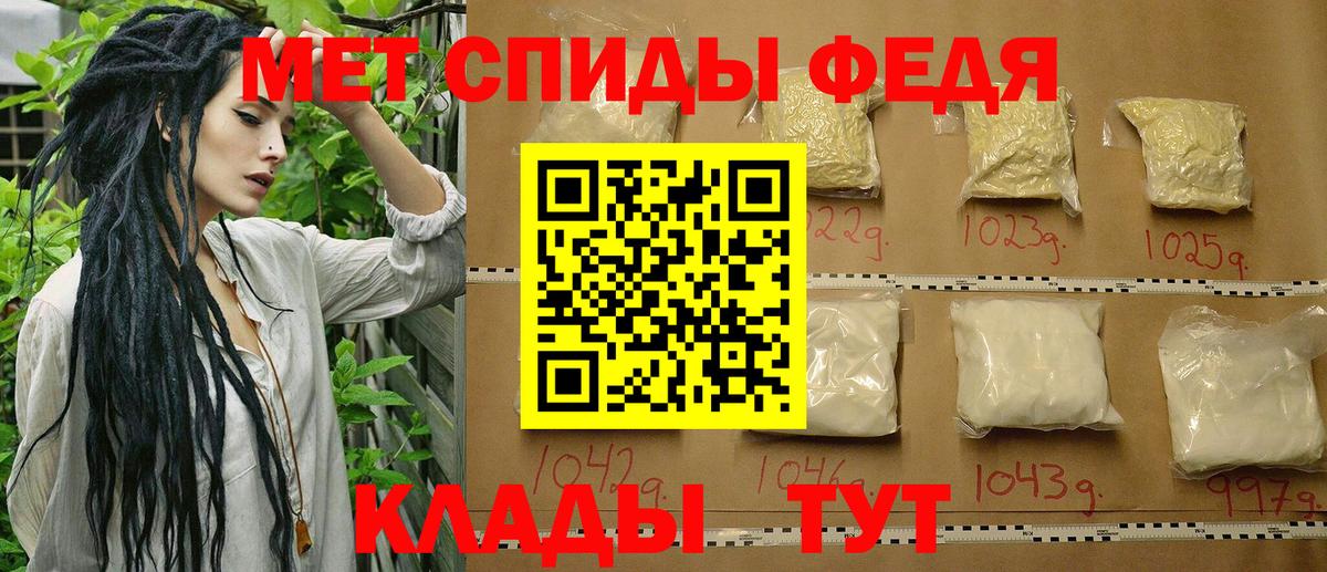 MDMA Сланцы